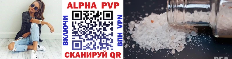 APVP СК Кунгур
