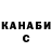 Канабис THC 21% Ckymid