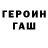 Метадон methadone dima chornix