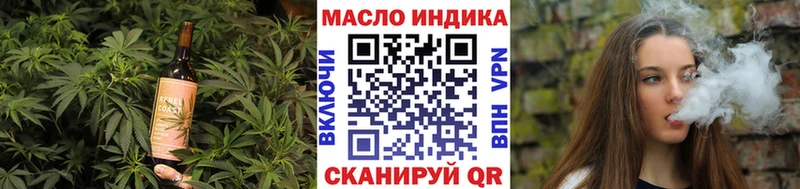 маркетплейс формула  Кунгур  Cannafood марихуана 