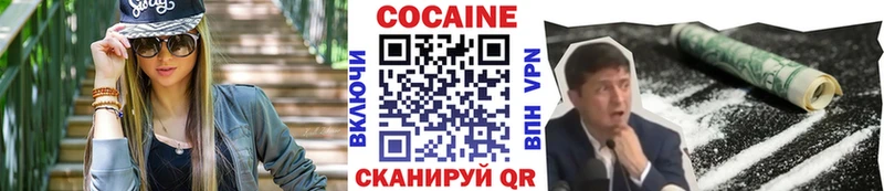 КОКАИН Fish Scale Кунгур