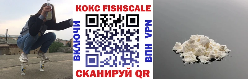 COCAIN Колумбийский  Кунгур 