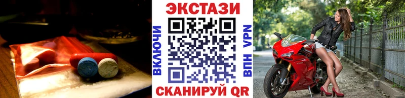 Экстази диски  где купить наркоту  Кунгур 