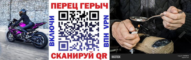 ГЕРОИН гречка  Кунгур 
