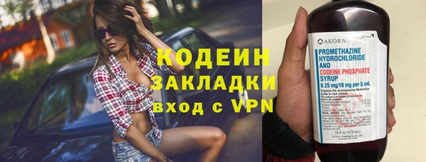 ALPHA PVP Балабаново