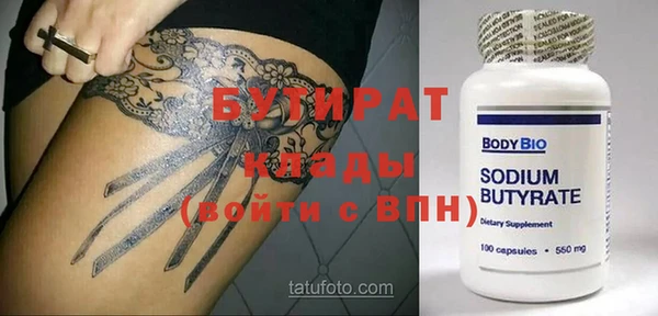бутик Нея