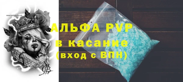 ALPHA PVP Балабаново