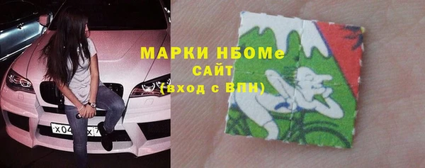 не бодяженный Балахна