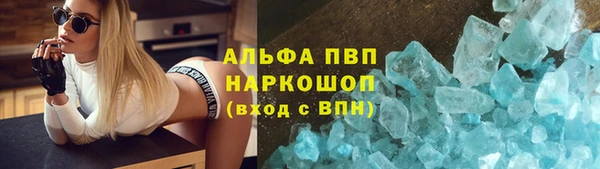 ALPHA PVP Балабаново