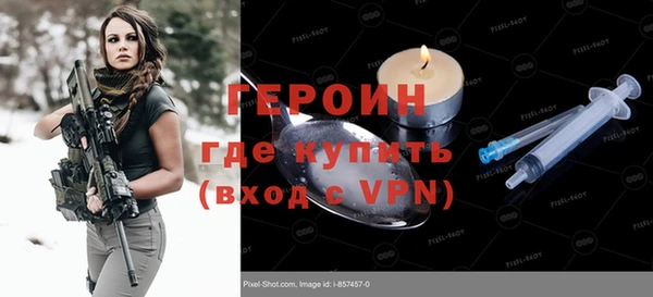 не бодяженный Балахна