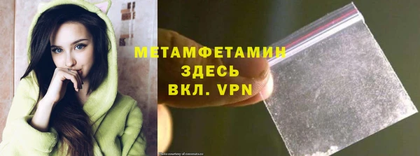 ALPHA PVP Балабаново