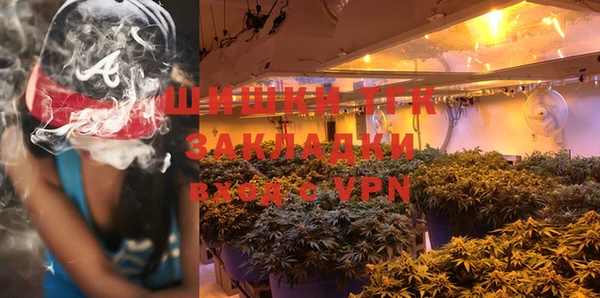ALPHA PVP Балабаново
