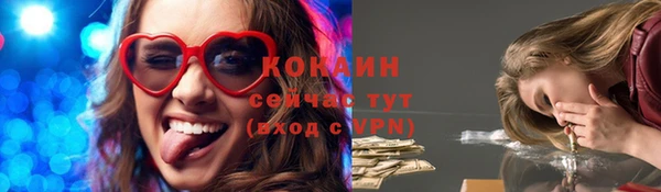 ALPHA PVP Балабаново