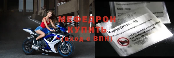 не бодяженный Балахна