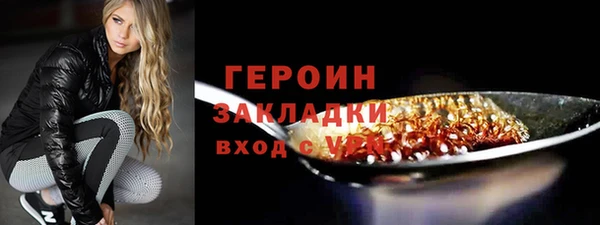 ALPHA PVP Балабаново