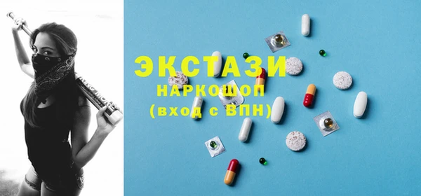 не бодяженный Балахна