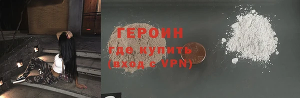 ALPHA PVP Балабаново
