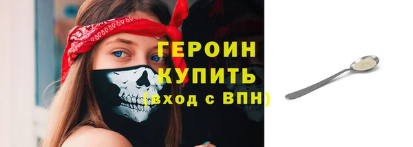 ALPHA PVP Балабаново