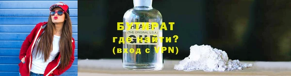 скорость Нефтегорск