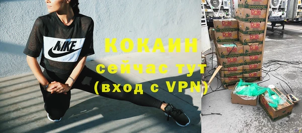 таблы Баксан