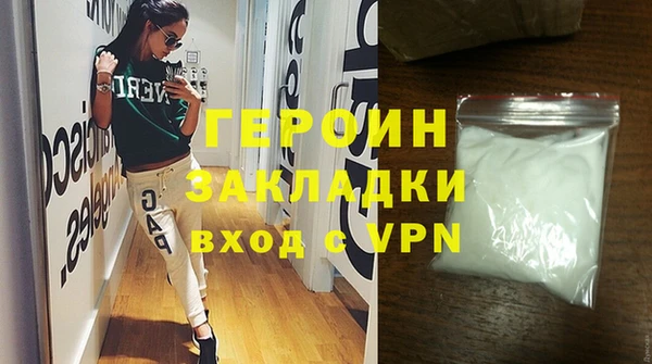 не бодяженный Балахна