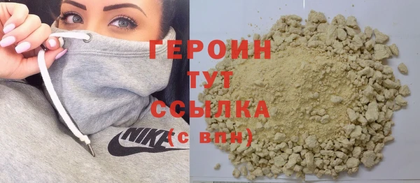 ALPHA PVP Балабаново