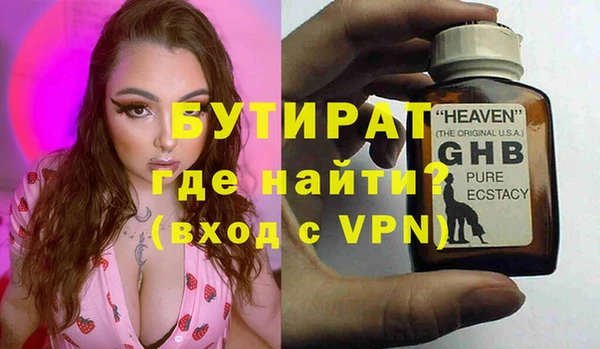 не бодяженный Балахна