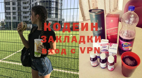 ALPHA PVP Балабаново