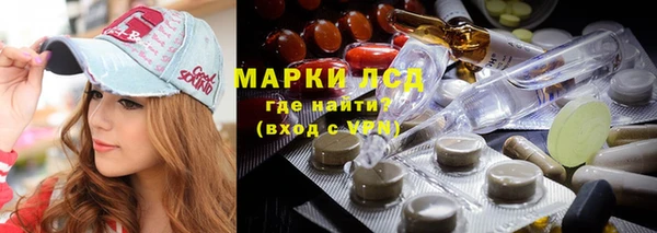 ALPHA PVP Балабаново
