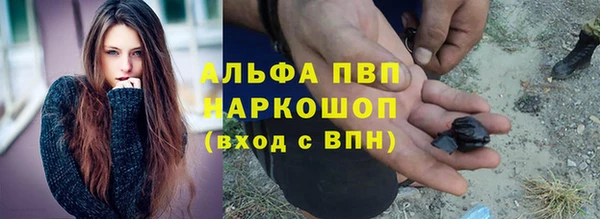 не бодяженный Балахна