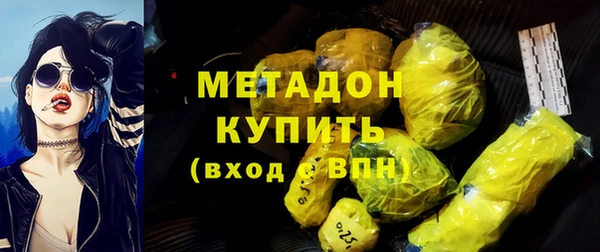 не бодяженный Балахна