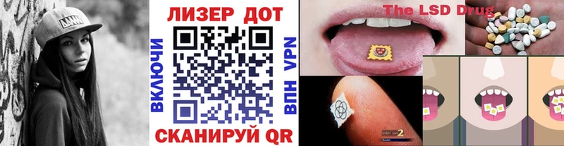 Марки 25I-NBOMe 1,8мг  Кунгур 